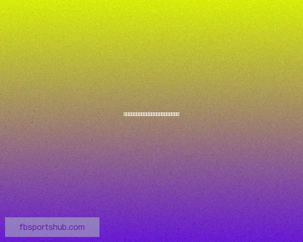 美加墨世界杯精彩赛事竞猜指南与投注策略全解析