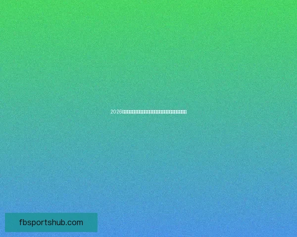 2026世界杯赔率分析:各大热门球队的夺冠机会与赔率走势揭秘 2026世界杯赔率分析:各大热门球队的夺冠机会与赔率走势揭秘