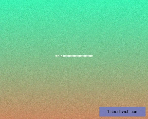 围绕2026年世界杯决赛时间的全球赛程焦点与观赛热潮全面展望 围绕2026年世界杯决赛时间的全球赛程焦点与观赛热潮全面展望