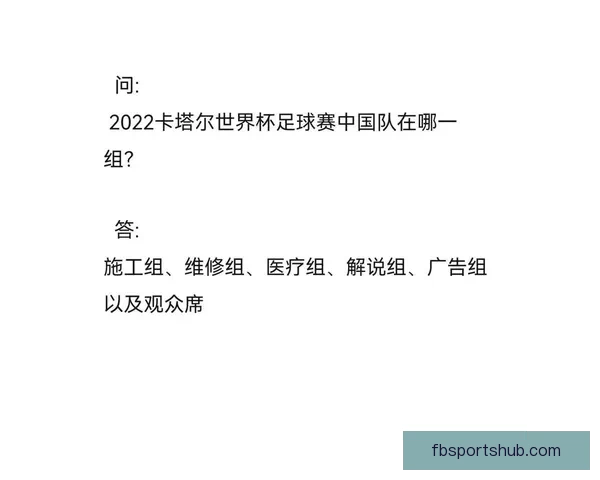 全球热门世界杯竞猜平台推荐与玩法攻略详解