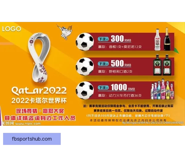 世界杯竞猜官网全面升级 提供更精准预测与实时数据分析