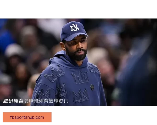 基德谈欧文生日巧合表示非常想念他重回球队核心角色