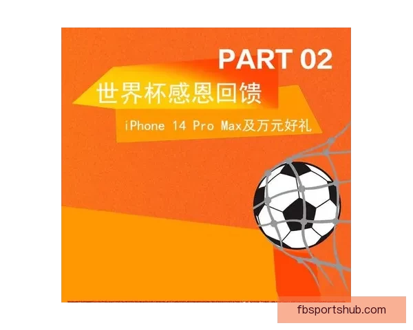 世界杯足球竞猜入口全面指南助你精准预测赛事胜负技巧