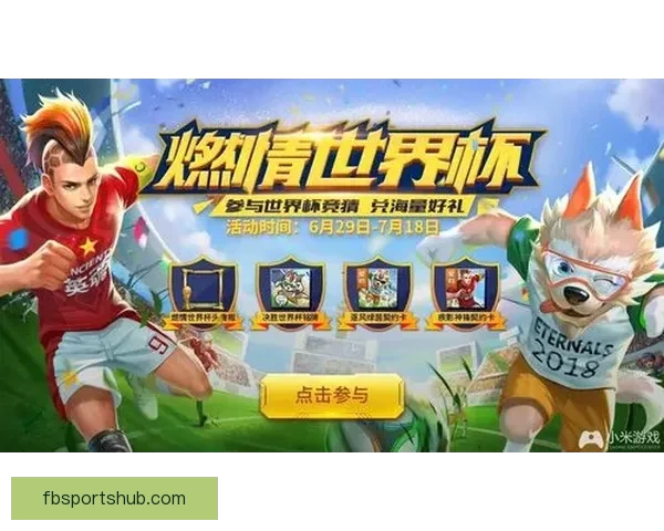 世界杯竞猜新用户专享福利大放送，丰富奖励等你来拿