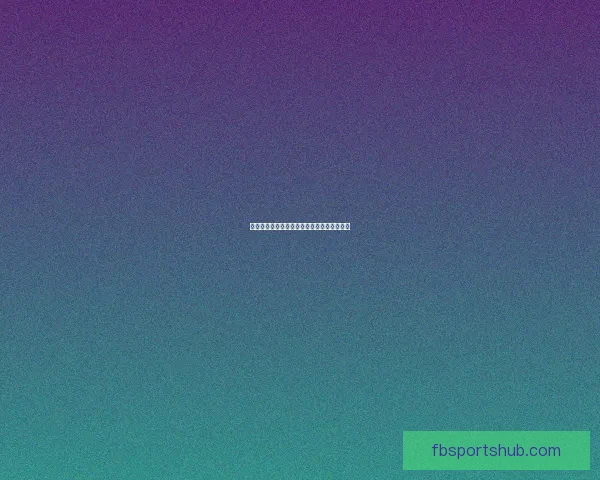 世界杯竞猜赔率分析助你预测最优胜队伍走势